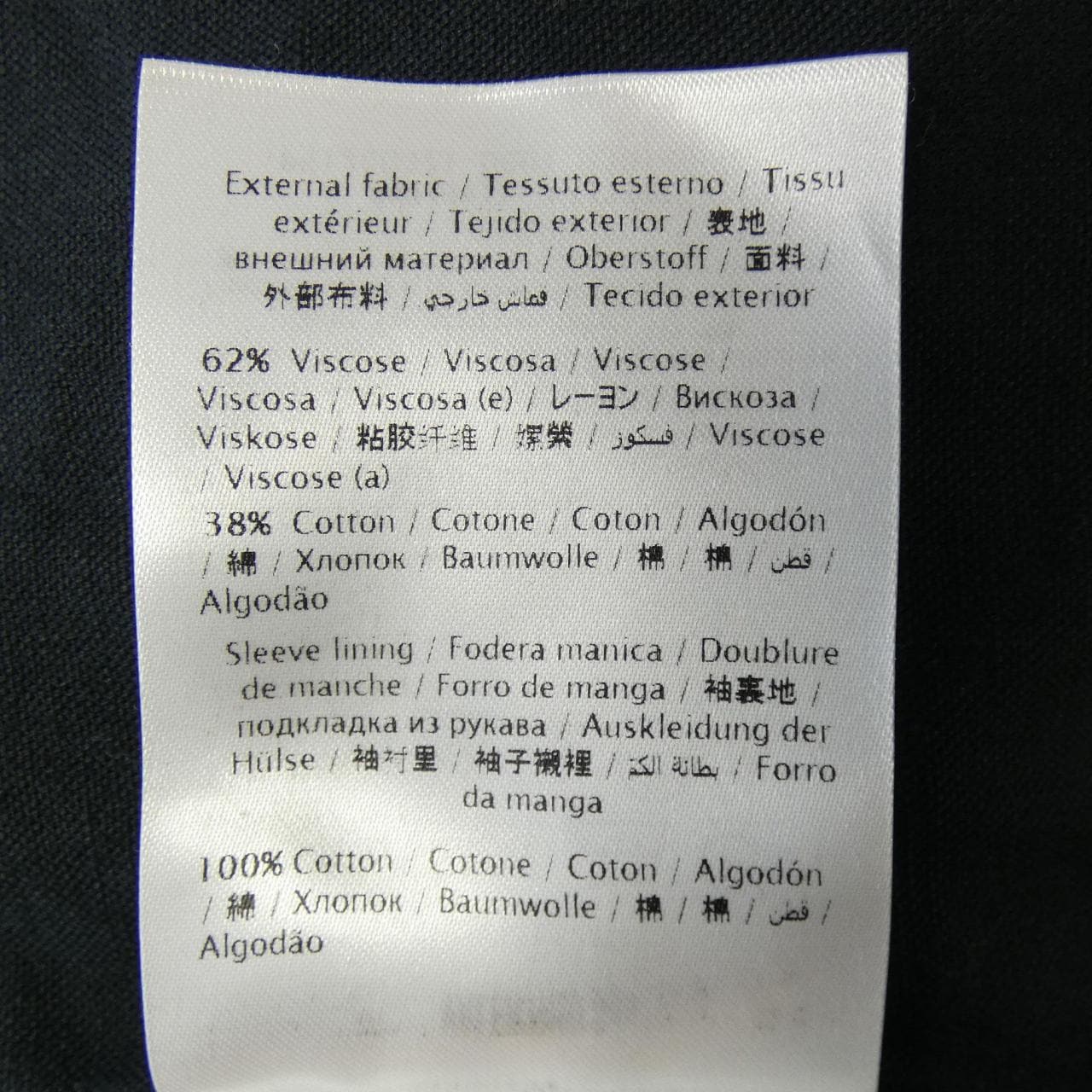 ヴァレンティノ VALENTINO ブルゾン