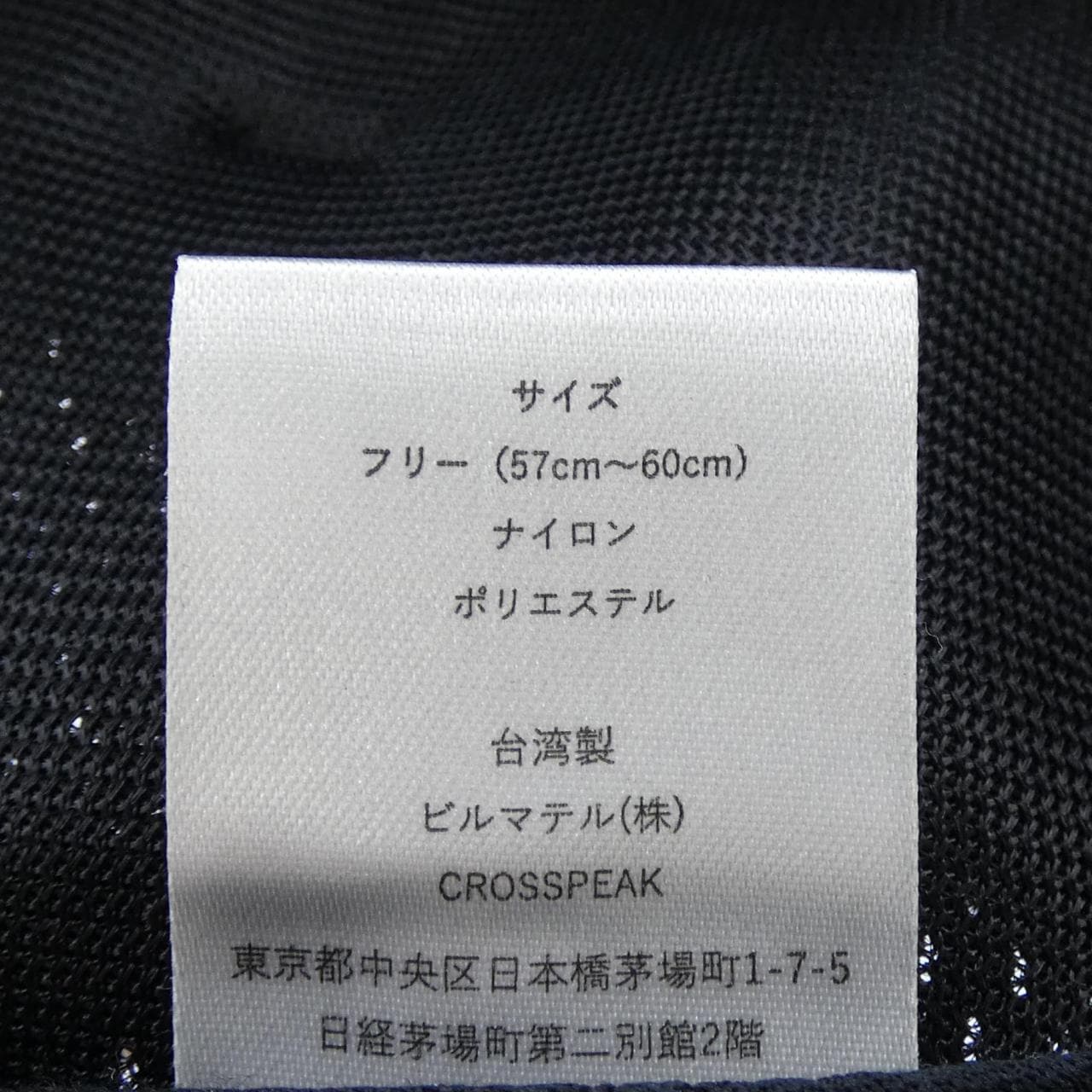 TARP TO TARP CROSSPEAK キャップ