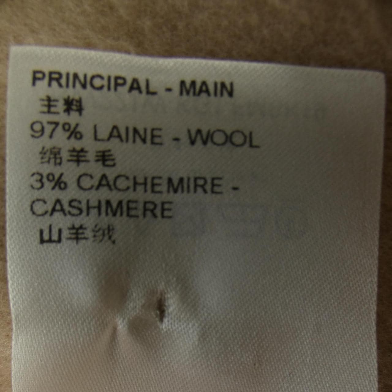 LOUIS VUITTON Vuitton 双面 Damier Azur 半身裙 FMSK19KG1