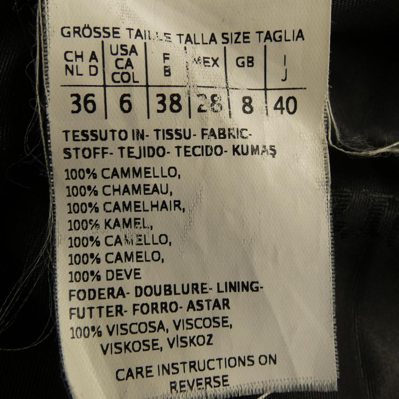 マックスマーラ Max Mara 101613 コート