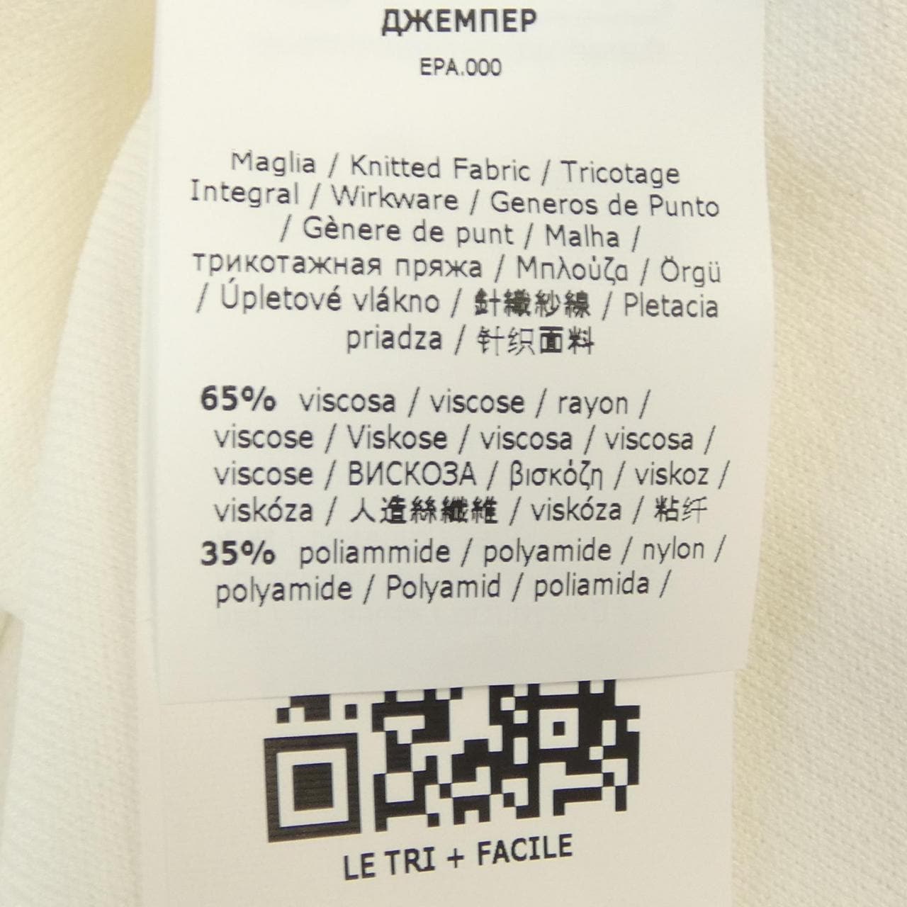 マックスマーラ Max Mara 2521366068 ニット