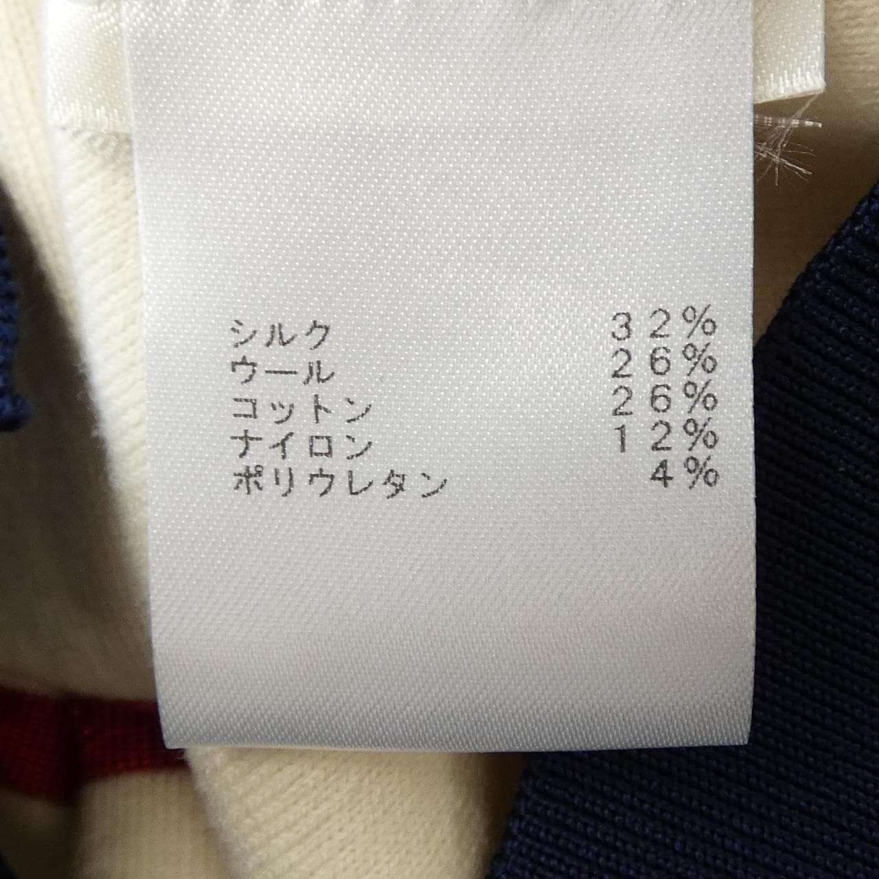 ルイヴィトン LOUIS VUITTON エスカルロゴボーダー FJKC03VZJ アンサンブル