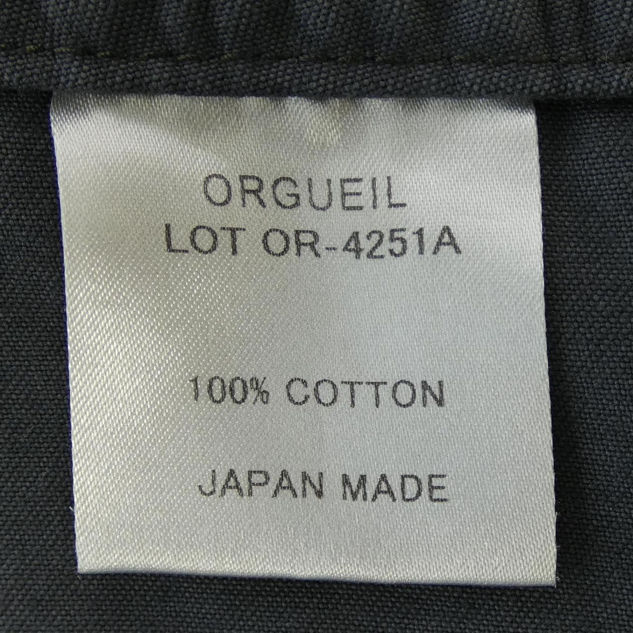 ORGUEIL jacket