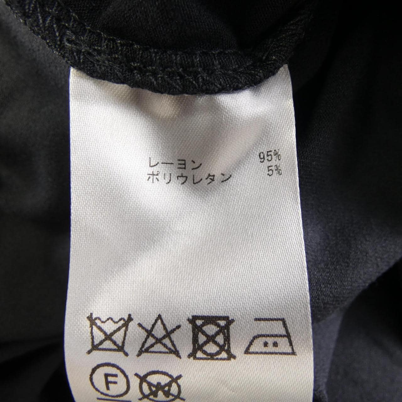 マリメッコ MARIMEKKO カットワンピース