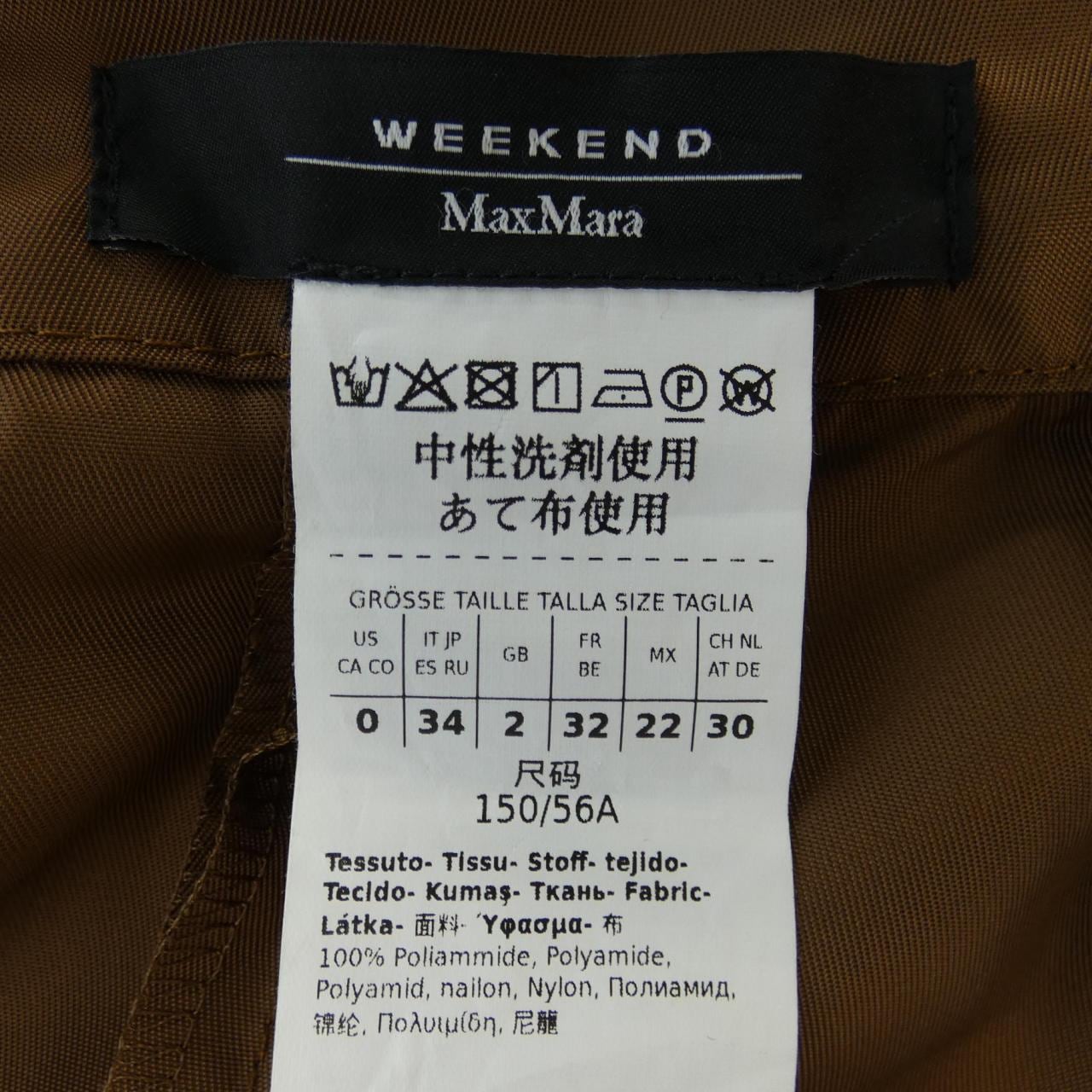 マックスマーラウィークエンド Max Mara weekend 24251060826 スカート