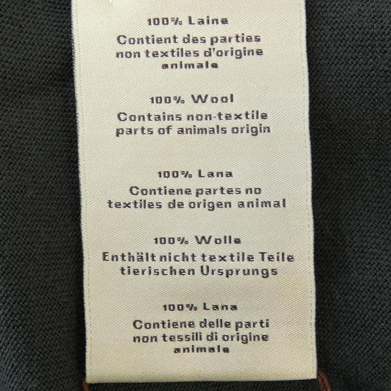 エルメス HERMES 567210HA カーディガン