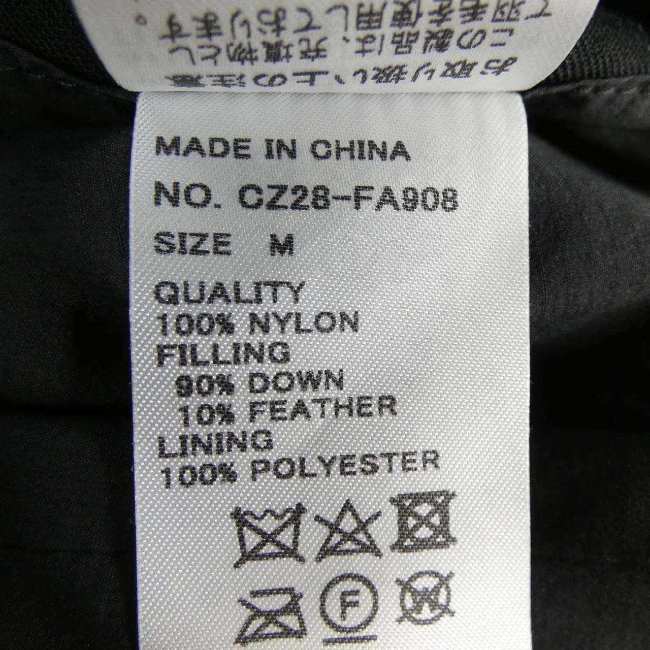 ズッカ ZUCCA ダウンコート