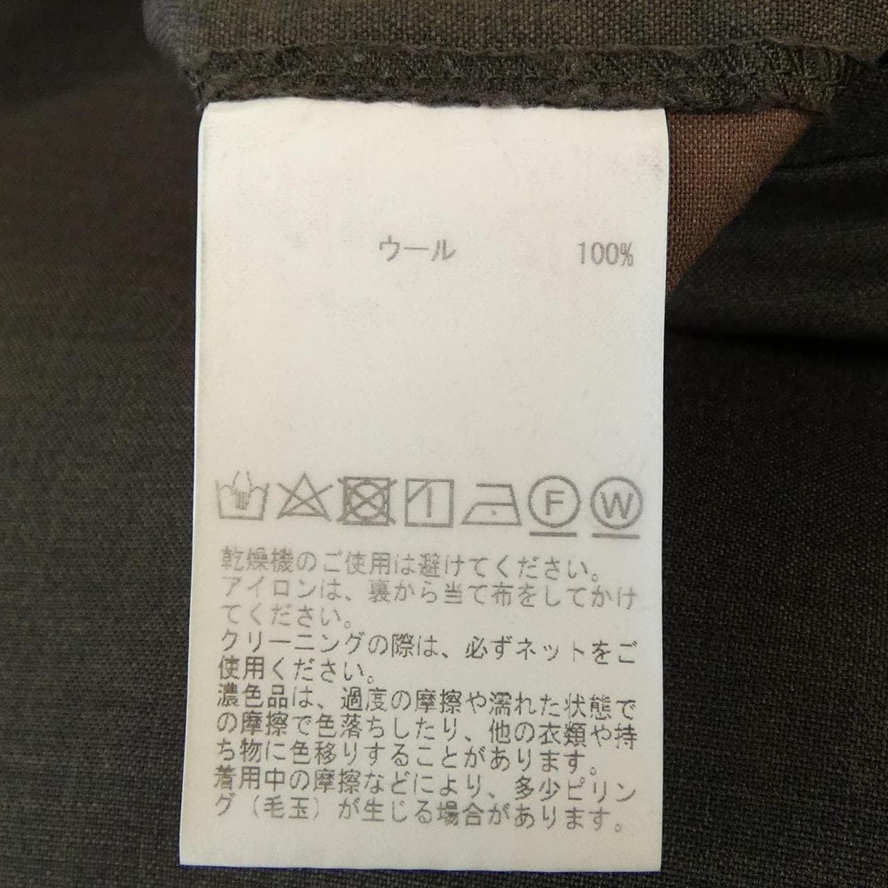 ジョンスメドレー JOHN SMEDLEY パンツ