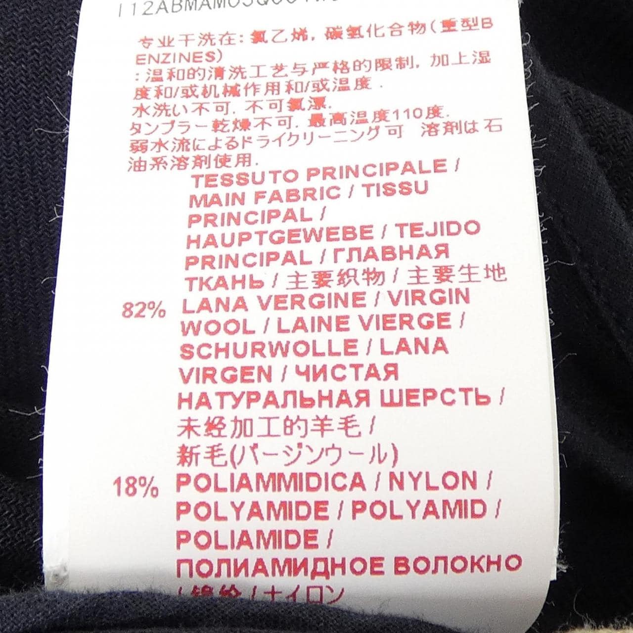 マルニ MARNI ワンピース