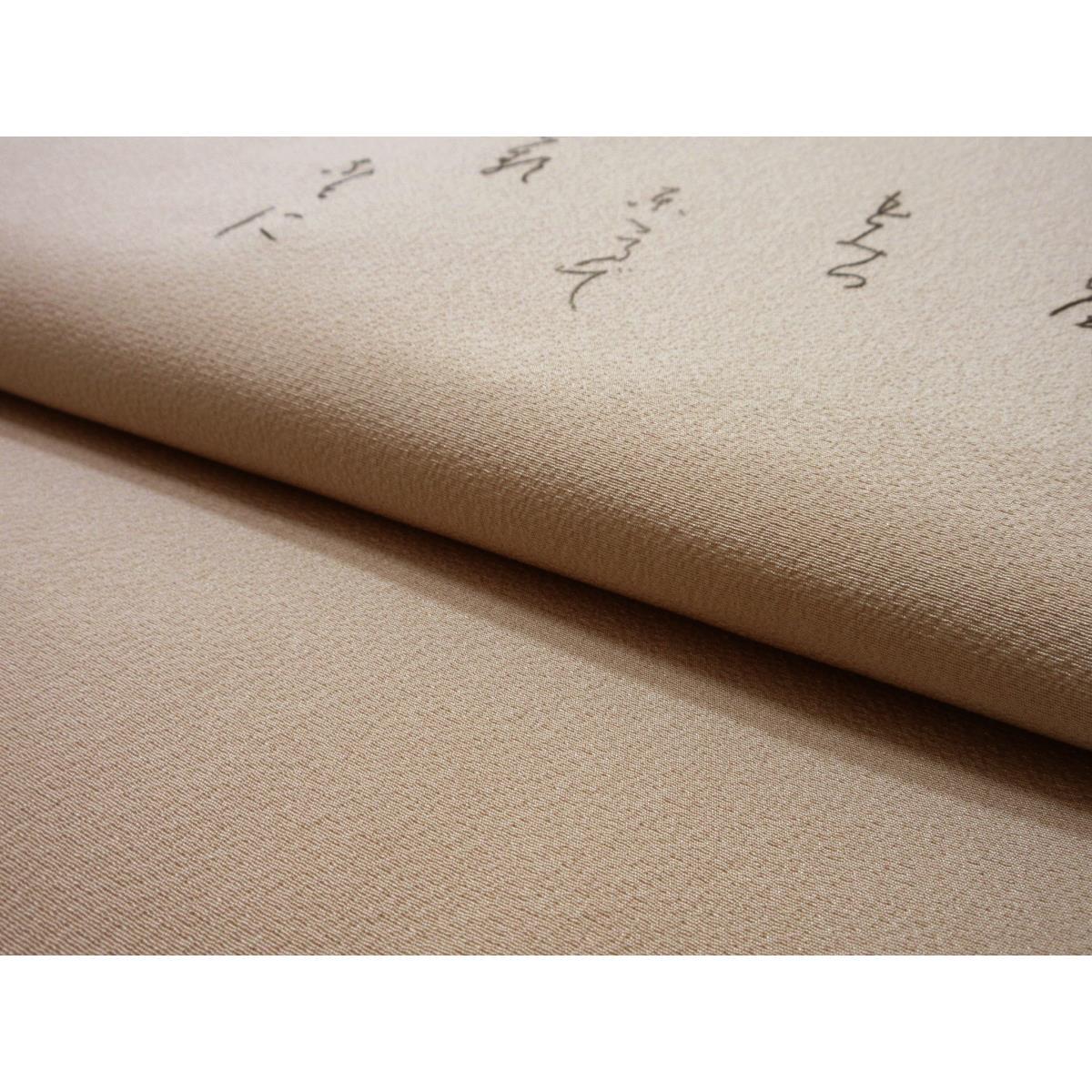名古屋帯　アップリケ　刺繍入り