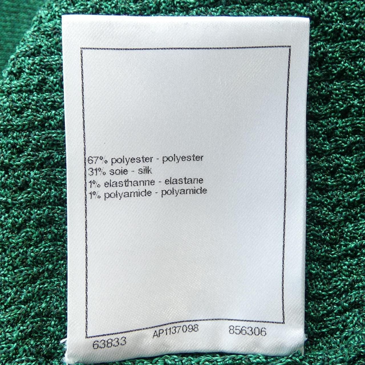 シャネル CHANEL P75441K10809 カーディガン