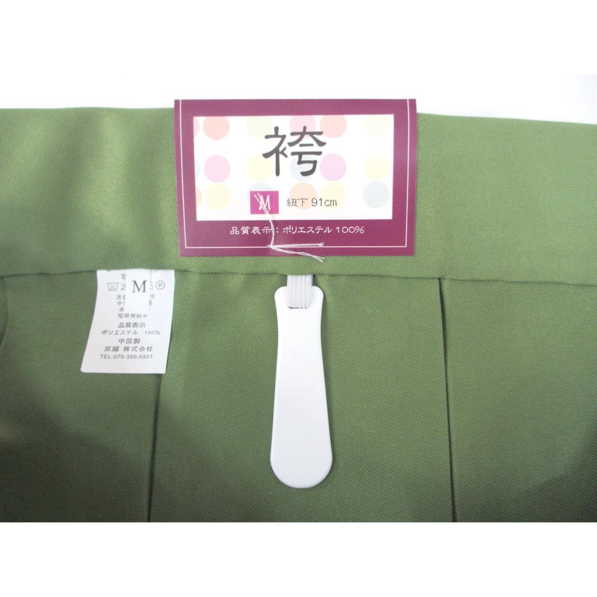 【新品】女袴　無地　Ｍサイズ　紐下９１ｃｍ　抹茶色
