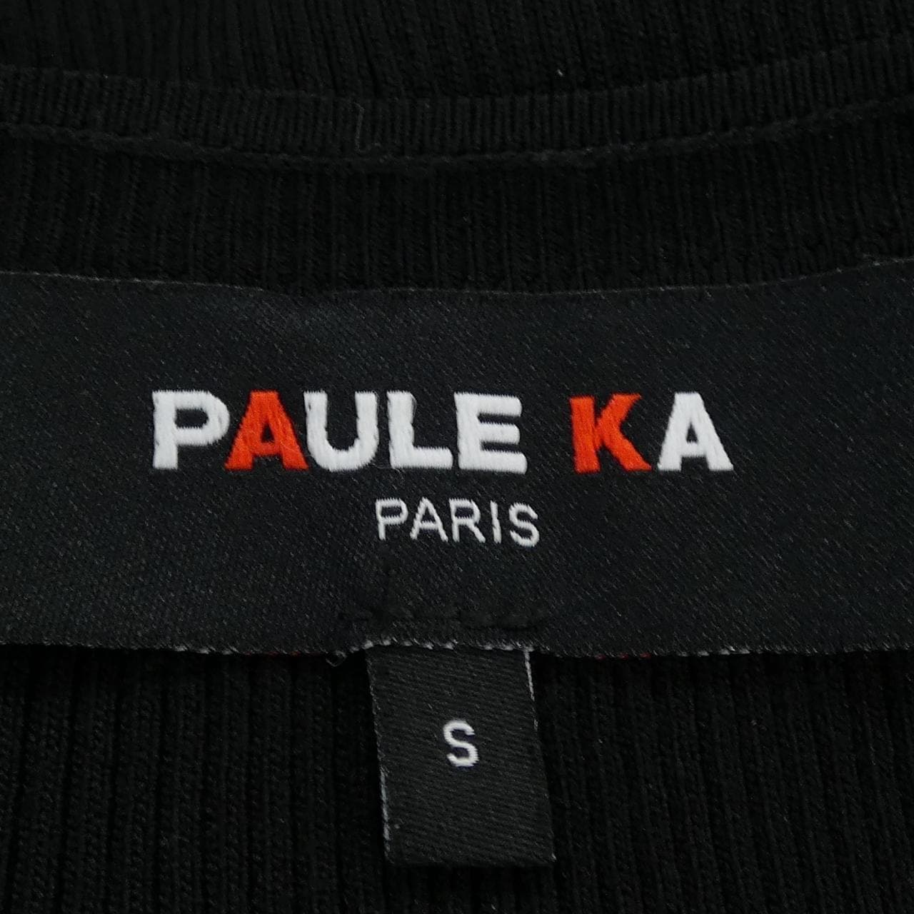 ポールカ PAULE KA カーディガン