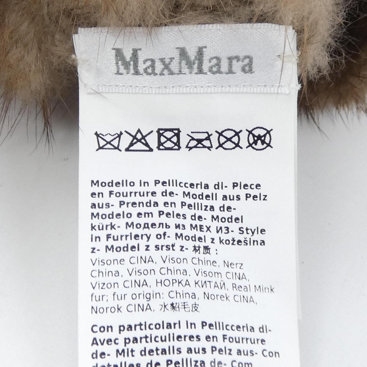 マックスマーラ Max Mara ニットキャップ