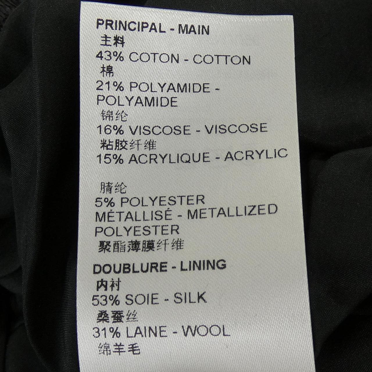 ルイヴィトン LOUIS VUITTON ルレックスツイードスカート FMJU96NJ0 スカート