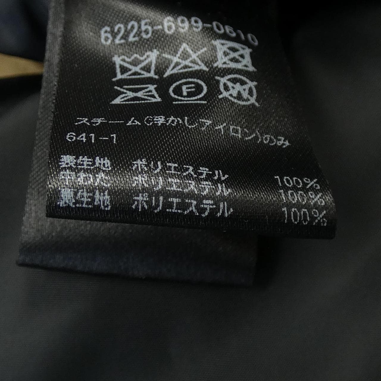 アデイインザライフ A DAY IN THE LIFE ブルゾン