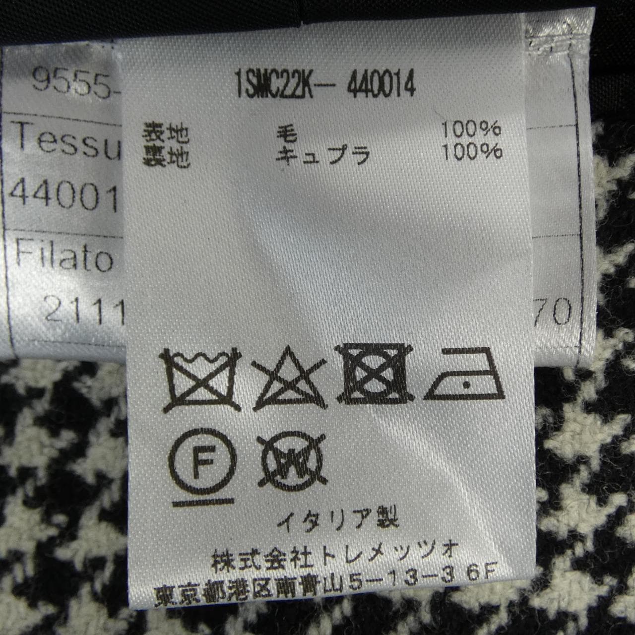 タリアトーレ TAGLIATORE ジャケット