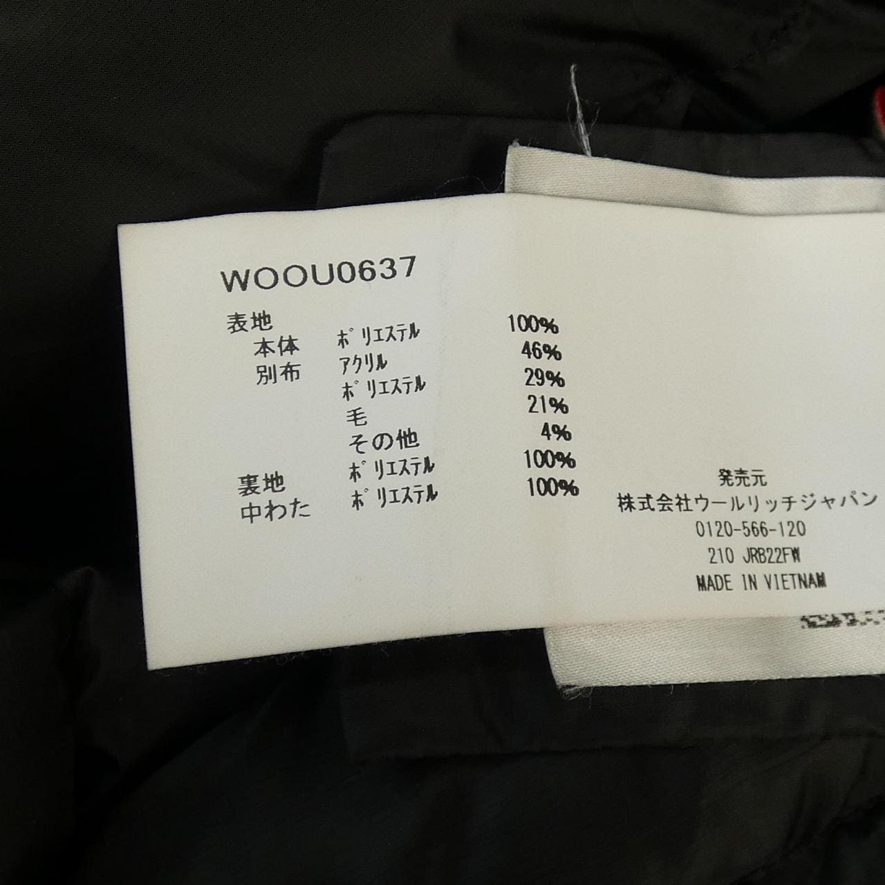 ウールリッチ WOOL RICH 222CFWOOU637MR コート