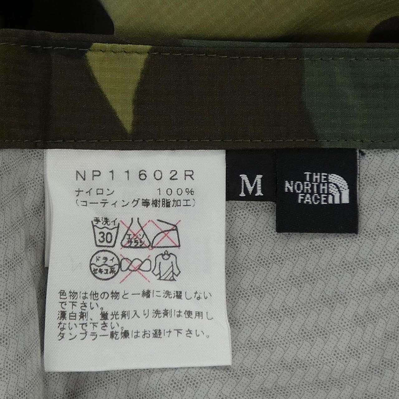 ザノースフェイス THE NORTH FACE NP11602R ポンチョ