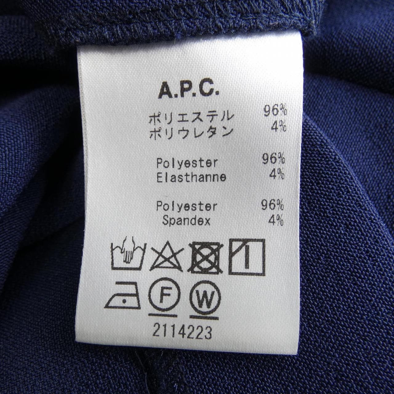 Arpace A.P.C连衣裙