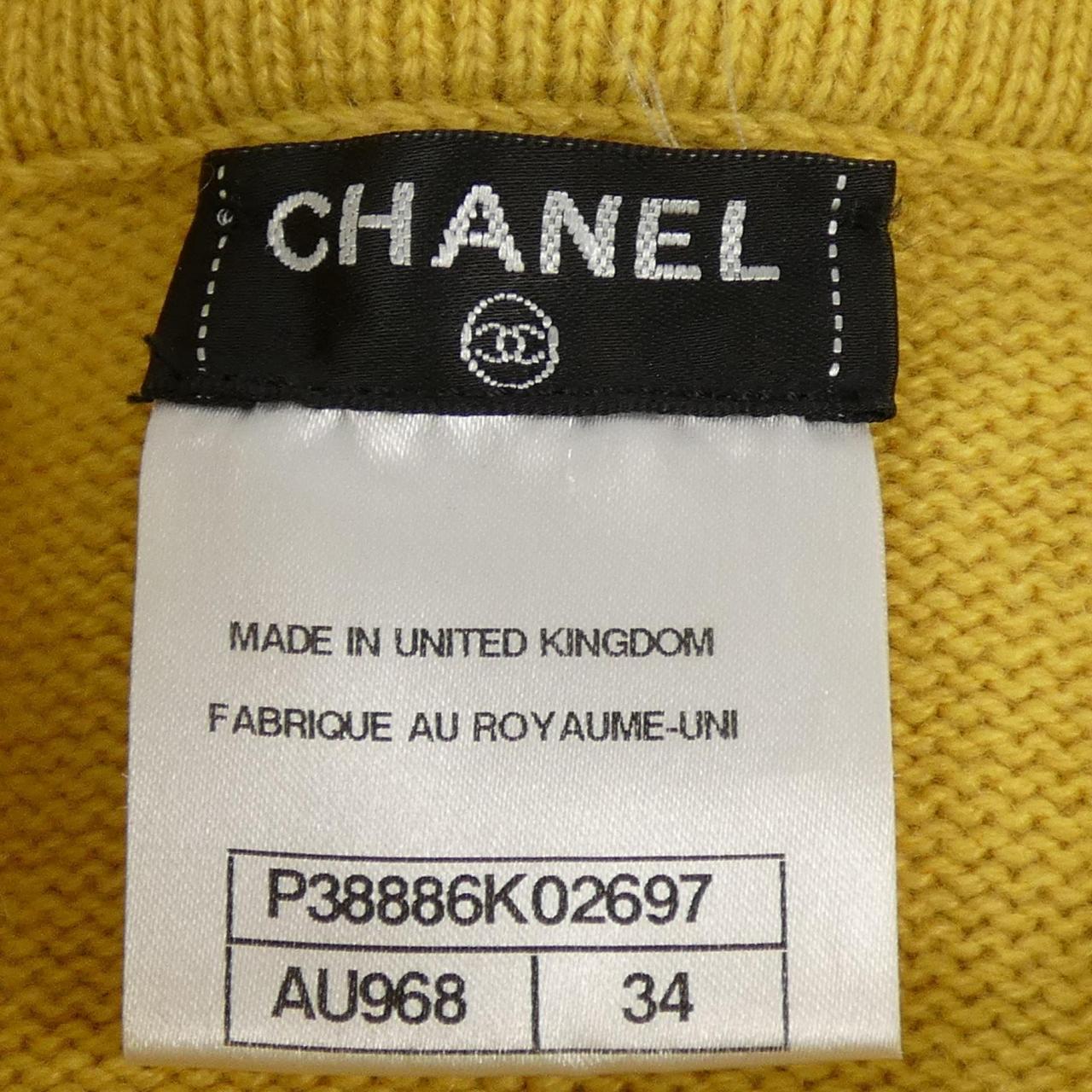 シャネル CHANEL METIERS D'ART 上海コレクション 香奈ル P38886K02697 ワンピース