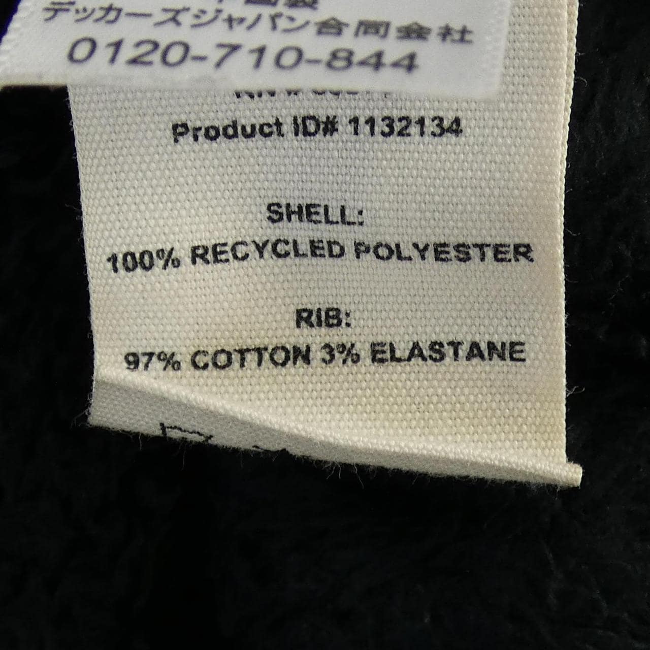 アグ UGG ワンピース