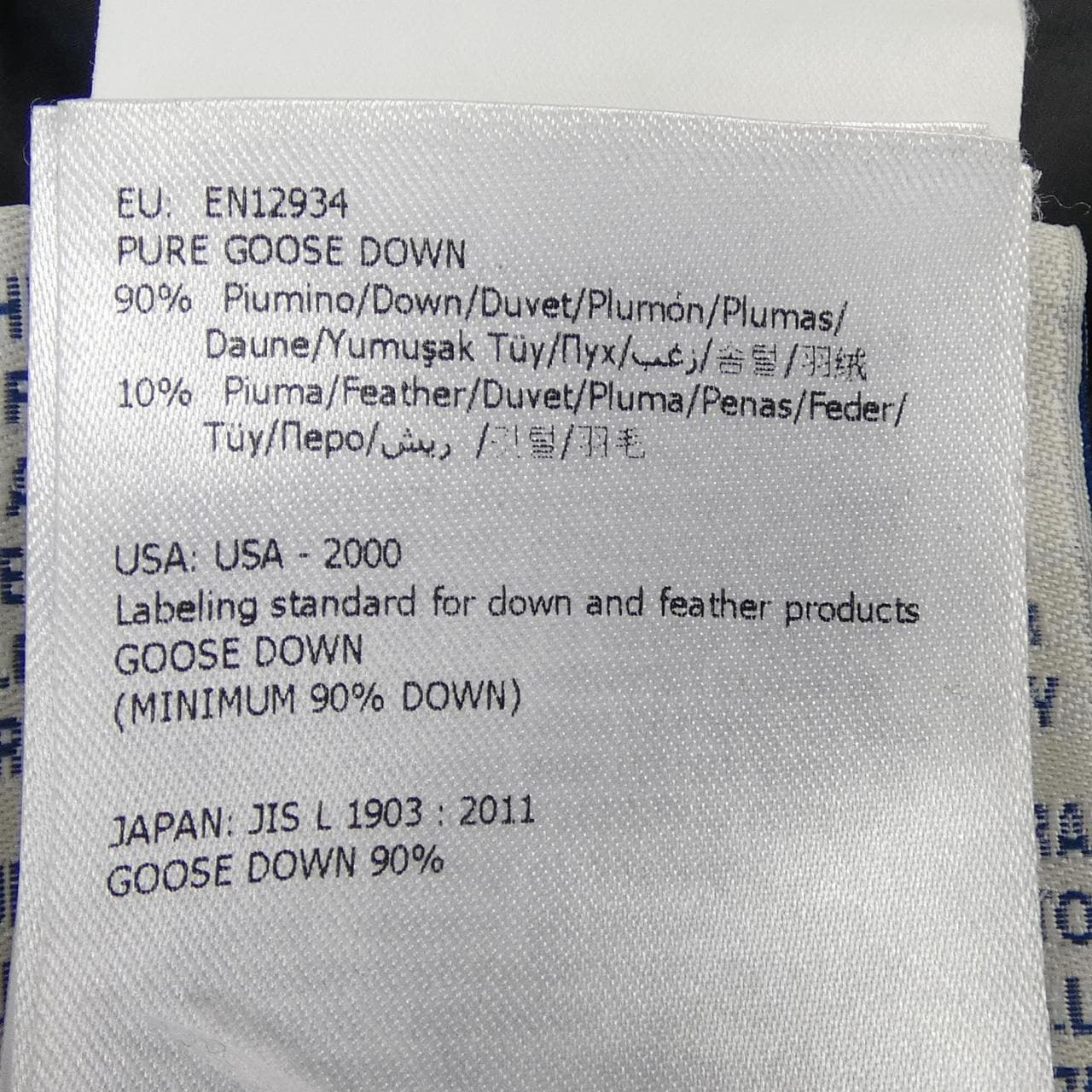 モンクレール MONCLER PICARD ダウンジャケット