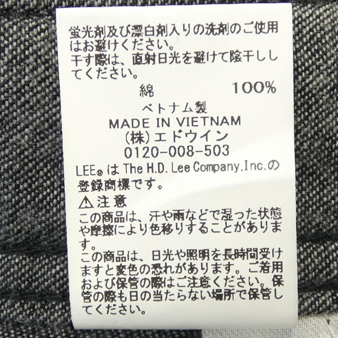 リー LEE ワンピース