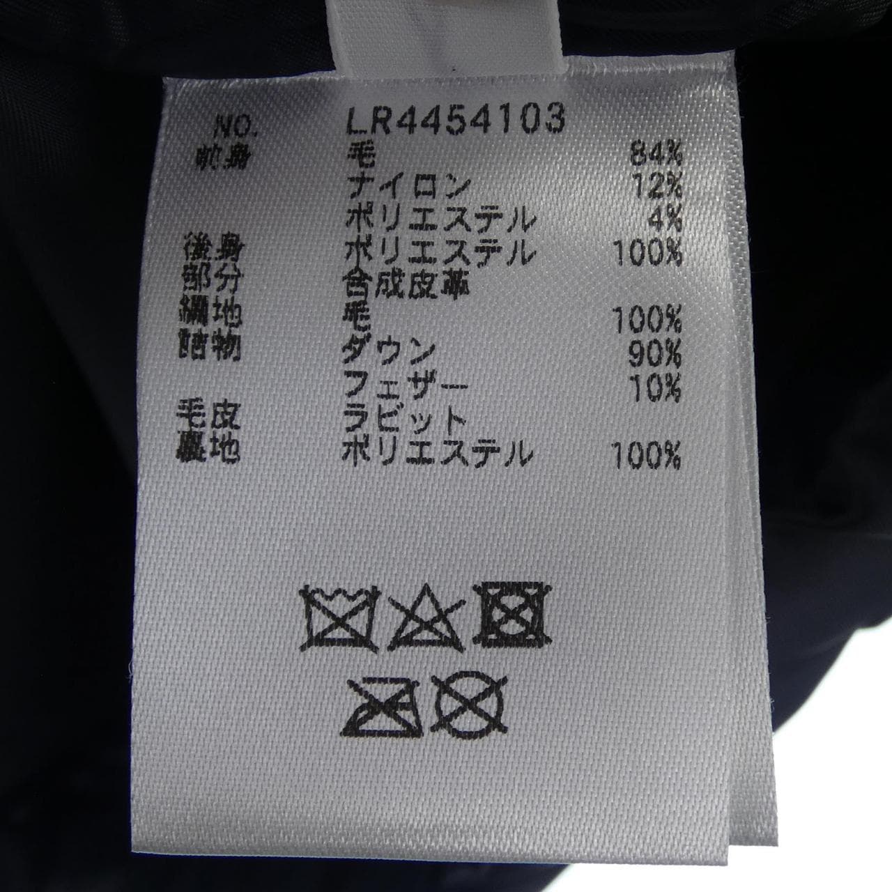 ブランベール blancvert ダウンコート