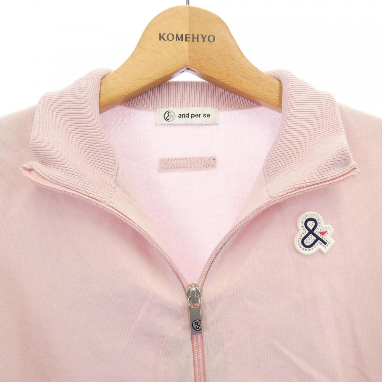 and per se セットアップ