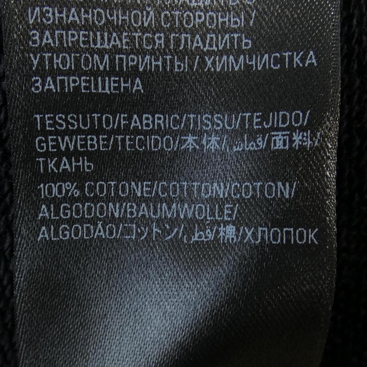 バレンシアガ BALENCIAGA 770939 TRW3 パーカー