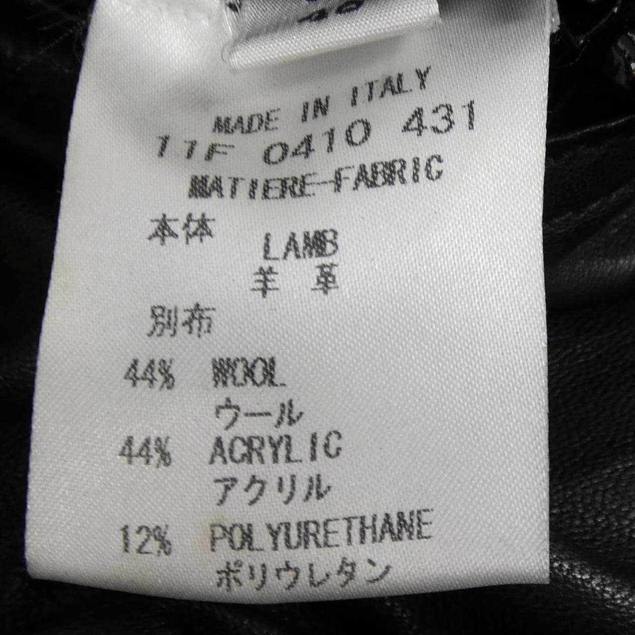 ジバンシー GIVENCHY 11F 0410 431 レザージャケット