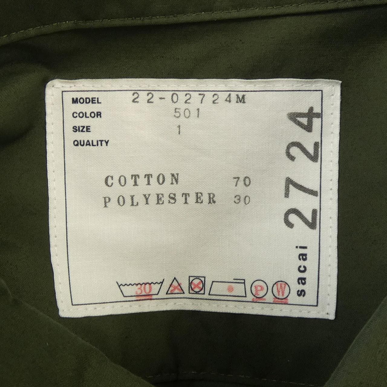 サカイ SACAI 22-02724M シャツ