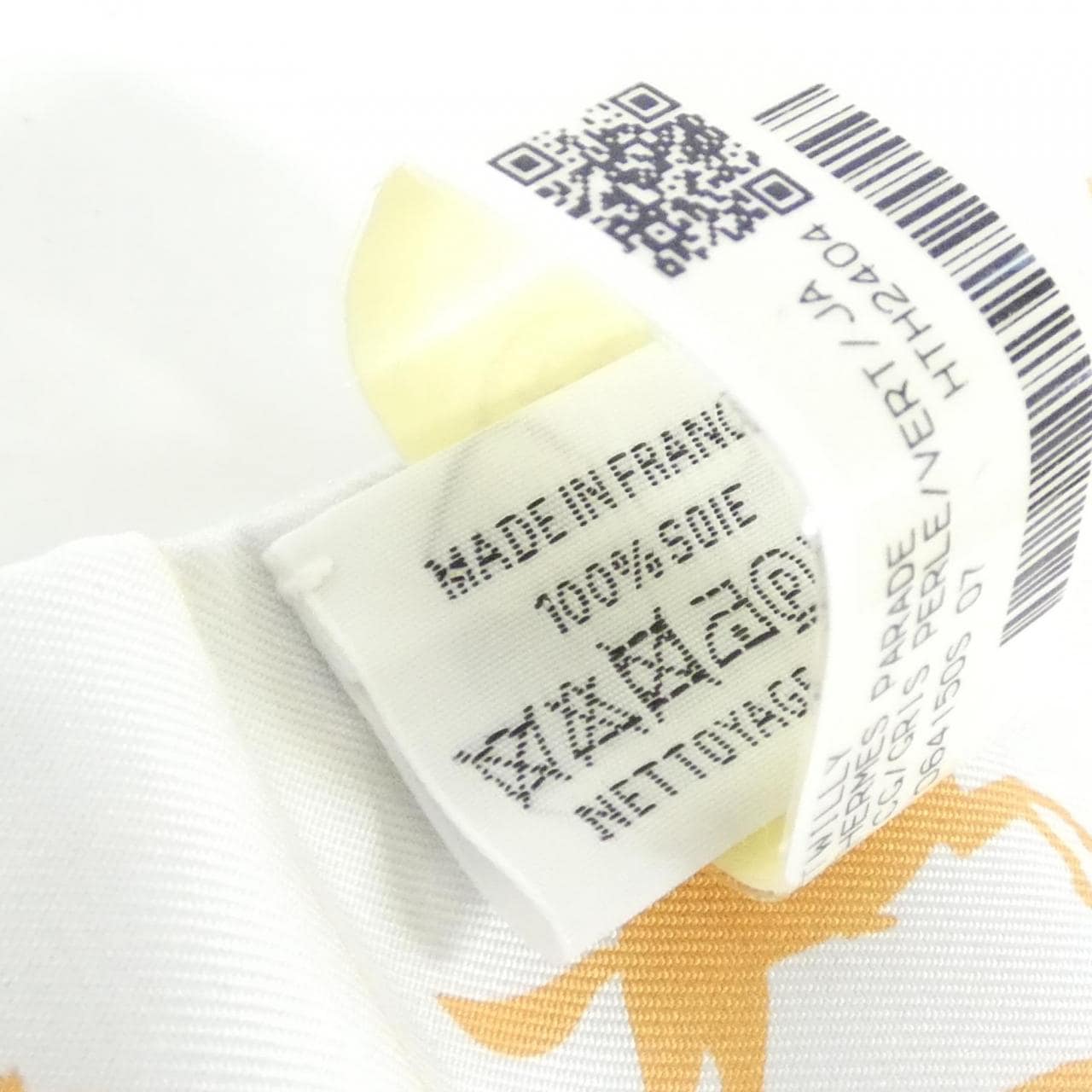 【未使用品】エルメス HERMES PARADE ツイリー 064150S スカーフ