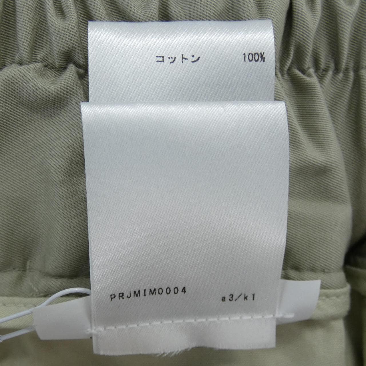 ジルサンダー JIL SANDER ショートパンツ