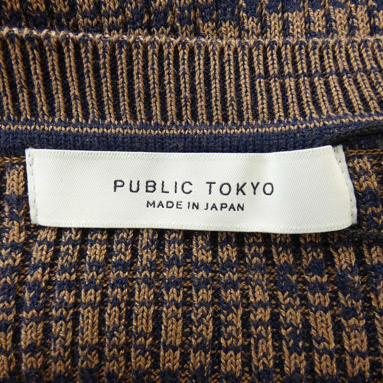 パブリックトウキョウ PUBLIC TOKYO ニット