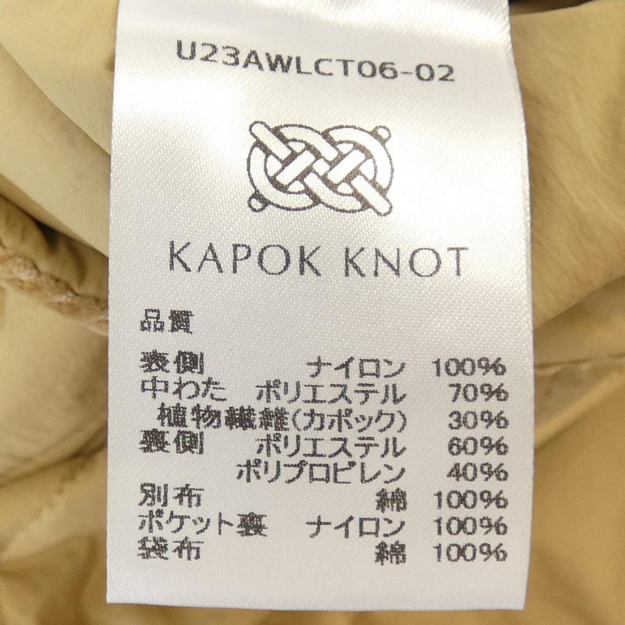 KAPOK KNOT コート