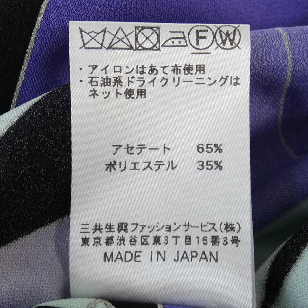 レオナールファッション LEONARD FASHION ワンピース