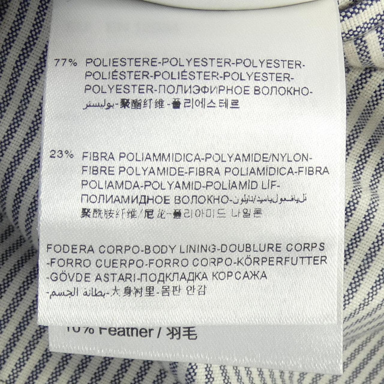 モンクレールガムブルー MONCLER GAMMEBLEU 23914032580 ダウンジャケット