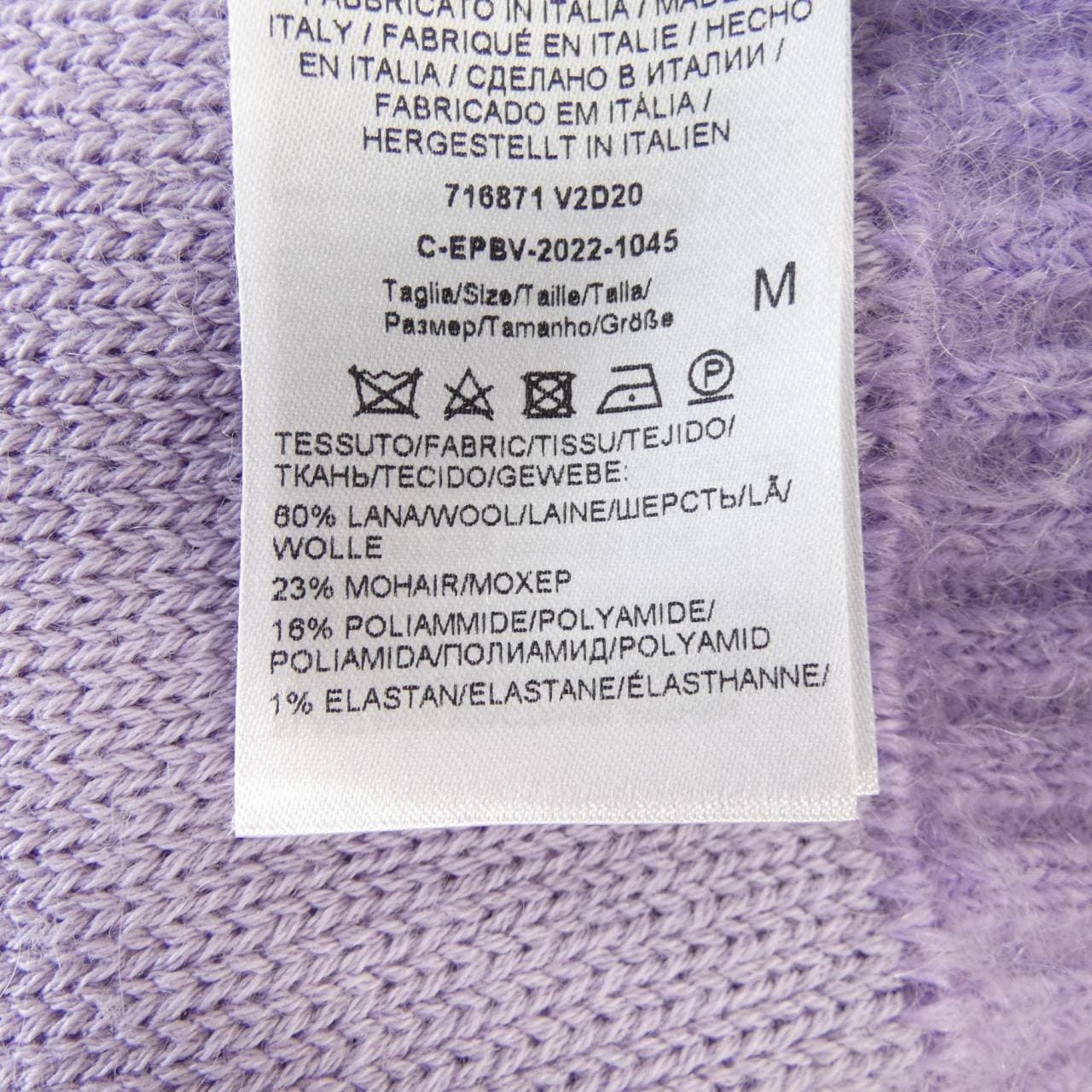 ボッテガヴェネタ BOTTEGA VENETA 716871 V2D20 カーディガン