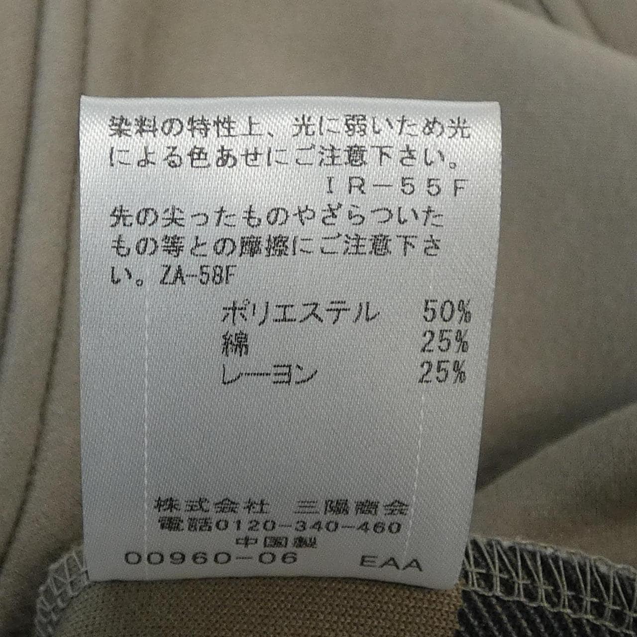 バーバリーブラックレーベル BURBERRY BLACK LABEL 51P06-816-42 パーカー