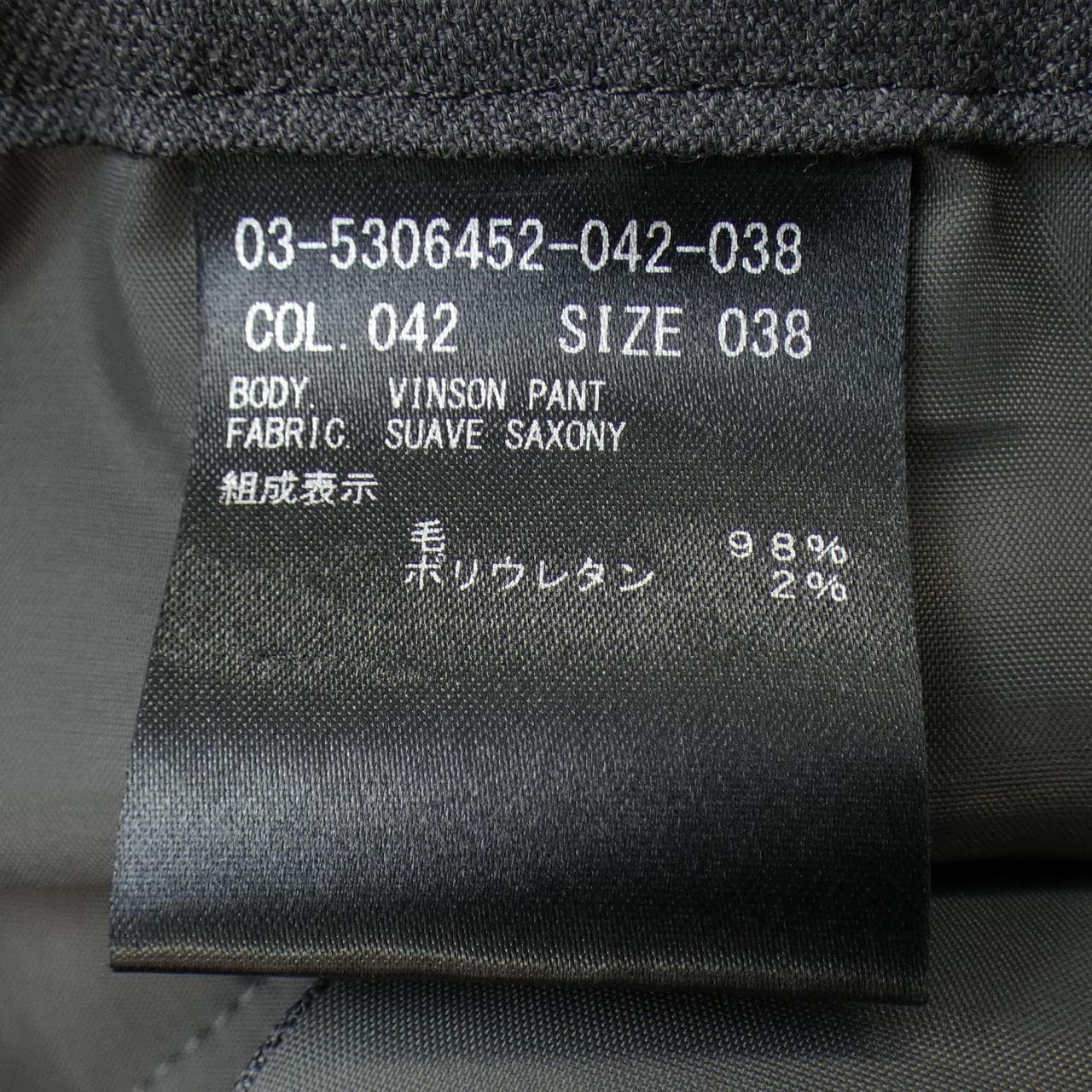 セオリーリュクス Theory luxe 03-5306452 パンツ