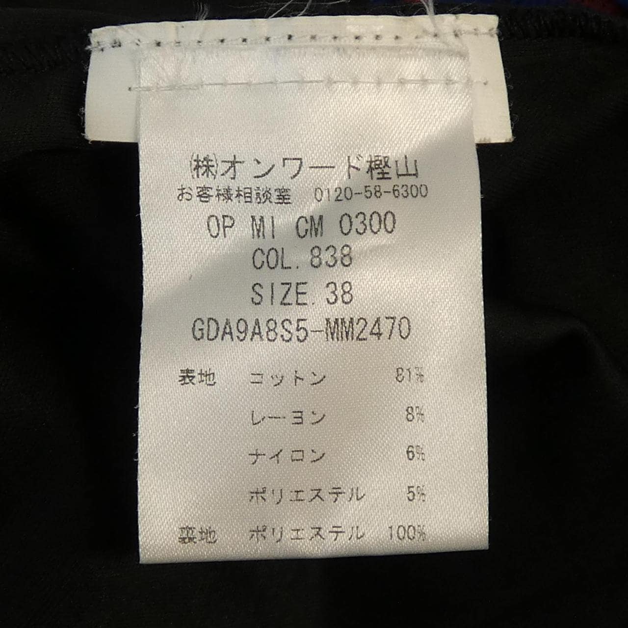 エムミッソーニ M MISSONI ワンピース