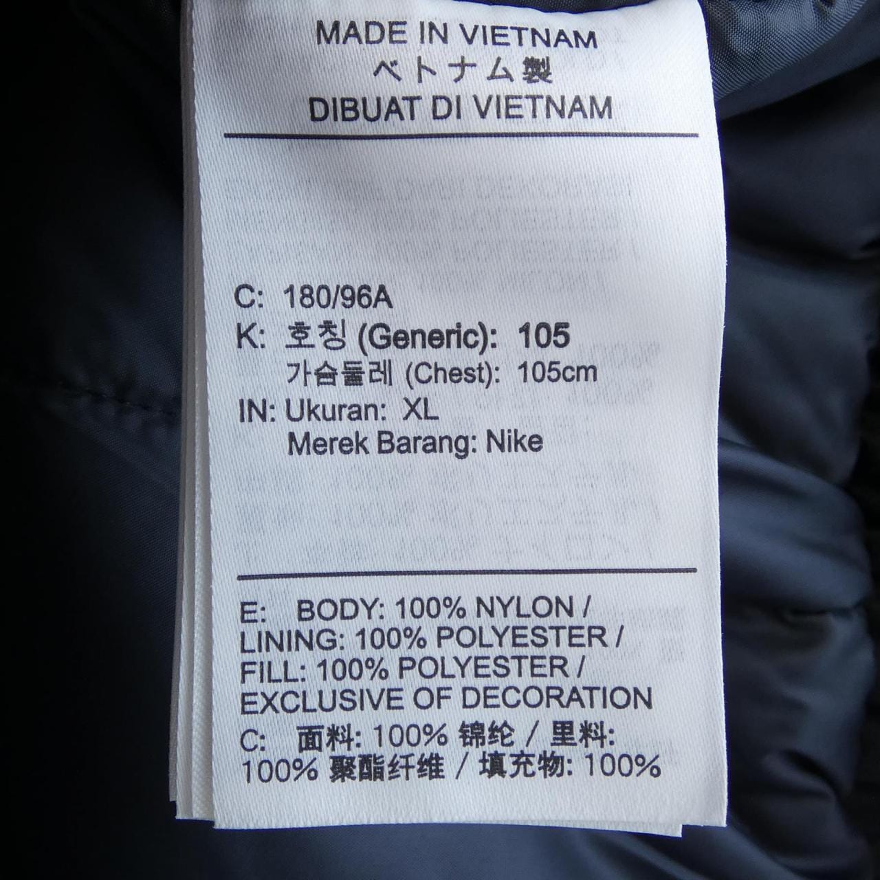 ナイキ NIKE ジャケット