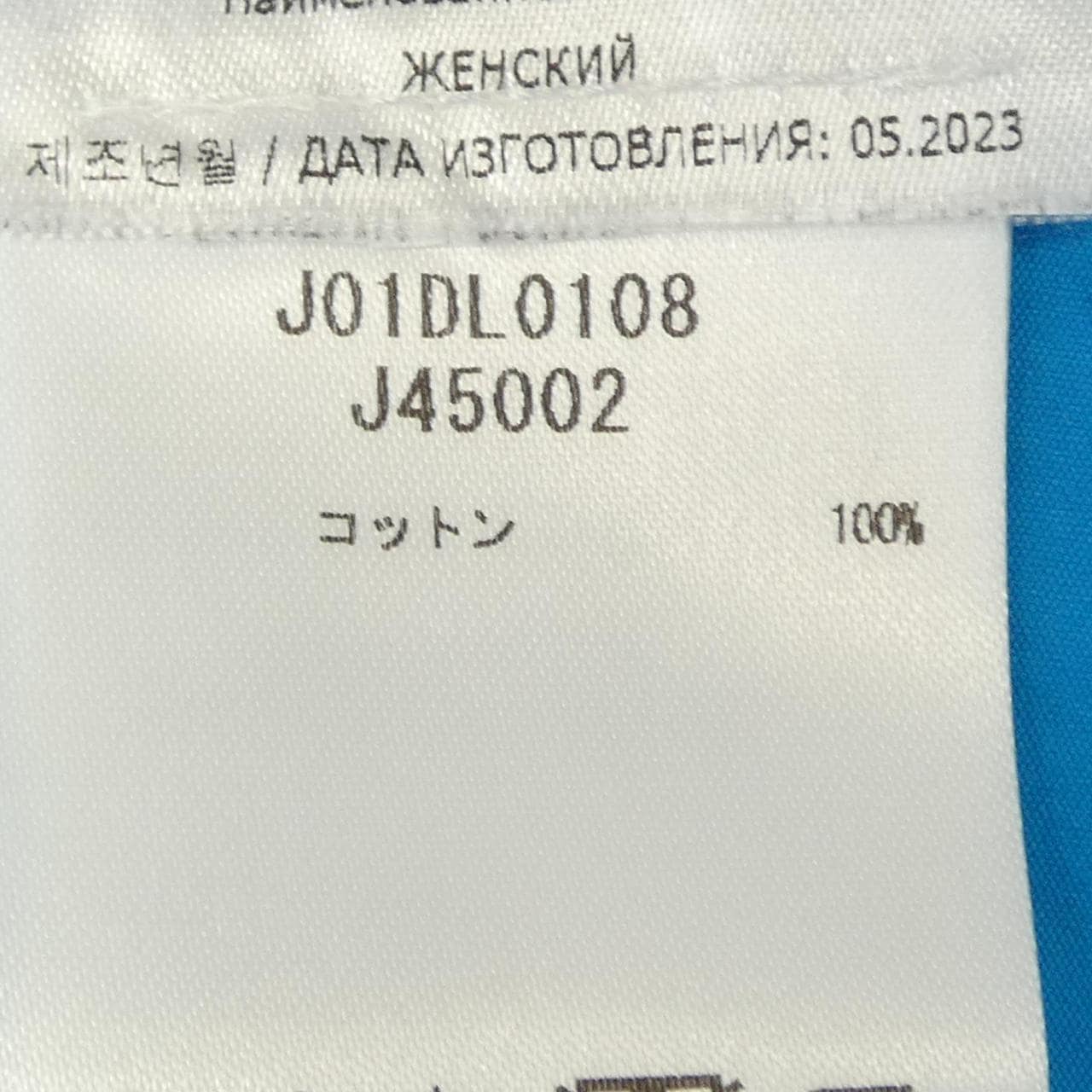 ジルサンダー JIL SANDER J01DL0108　J45002 シャツ