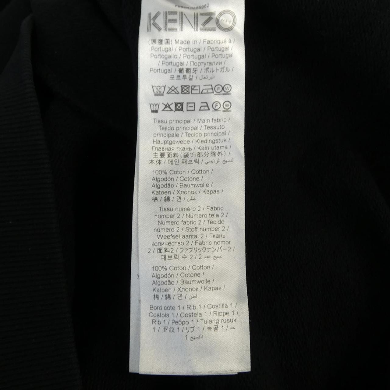 ケンゾー KENZO ワンピース