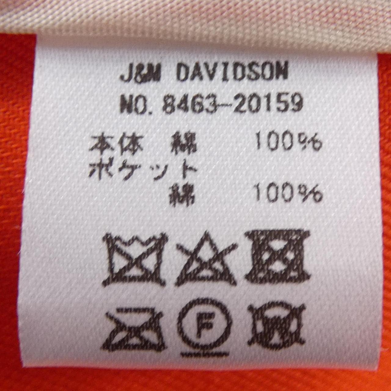 J&M DAVIDSON One Piece