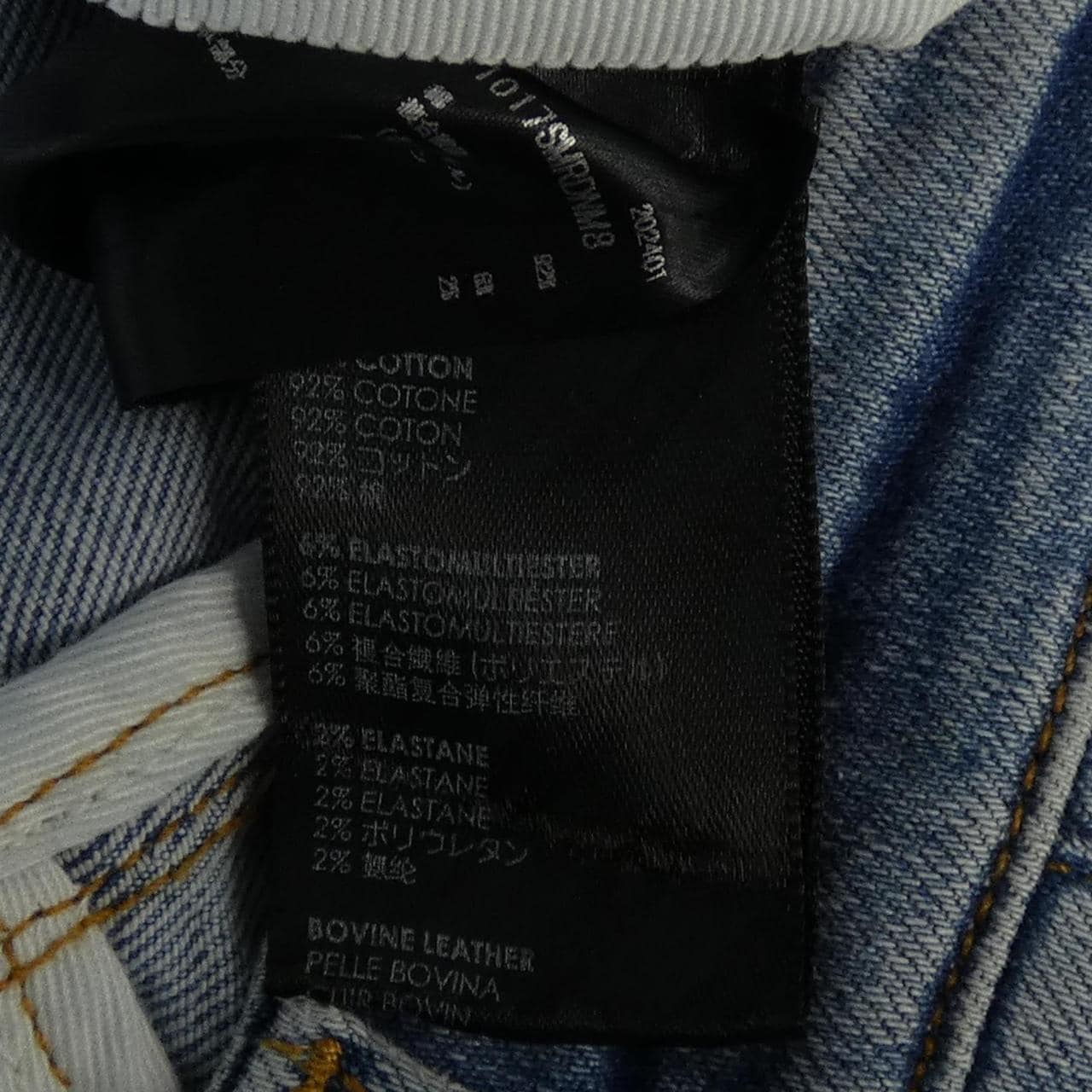 アミリ AMIRI SRAMDNSY1017 ジーンズ