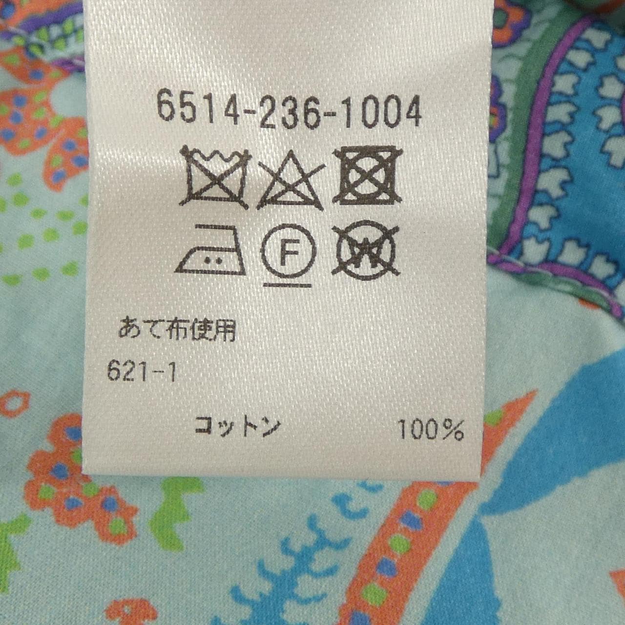 ドゥロワー DRAWER パンツ
