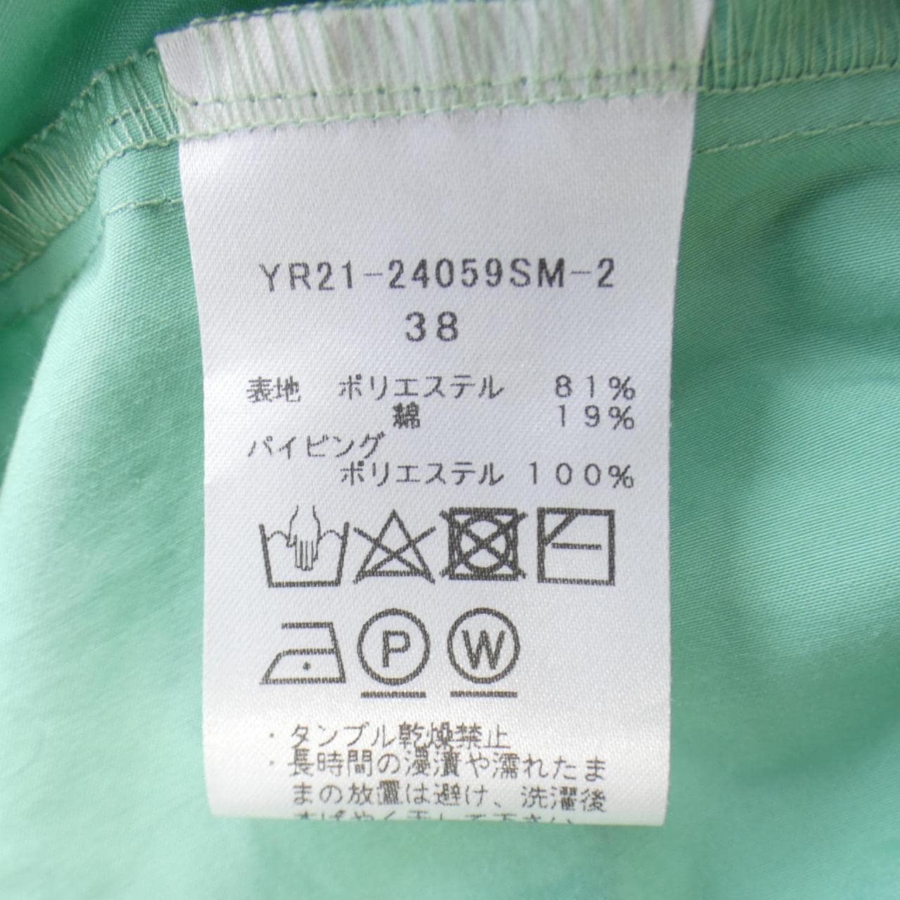 ヨリ yori トップス